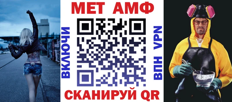 Амфетамин 97% MEGA ССЫЛКА Талица