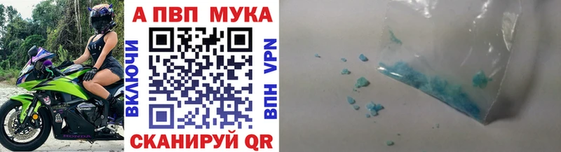 A-PVP крисы CK  Талица 