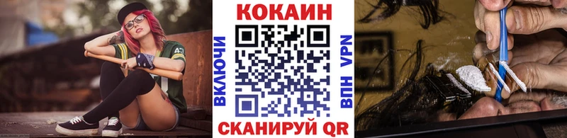 Кокаин Fish Scale  Талица 
