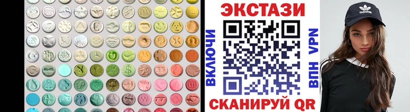 MEGA   как найти закладки  Талица  ЭКСТАЗИ MDMA 