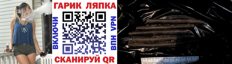 ГАШ гашик  Талица 