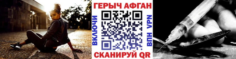 Героин хмурый  купить наркотики сайты  Талица 