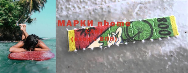 прущая мука Арсеньев