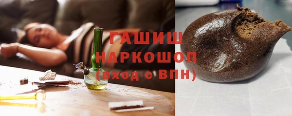 бутик Балахна