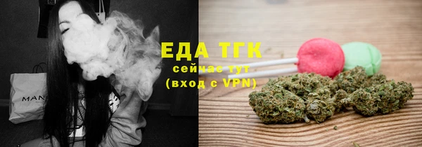бутик Балахна