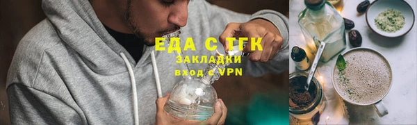 соль курить ск Баксан