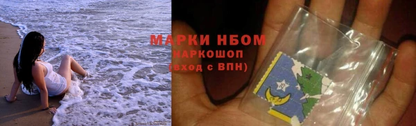 бутик Балахна