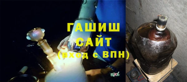мефедрон мука Аркадак