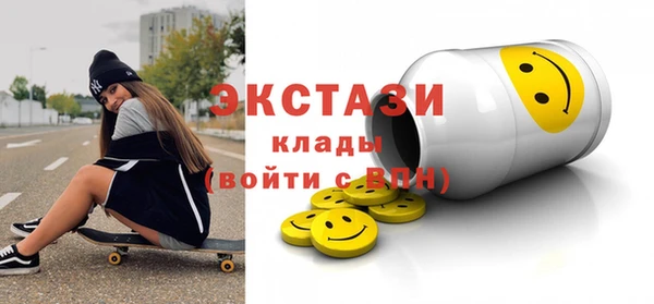 мефедрон мука Аркадак