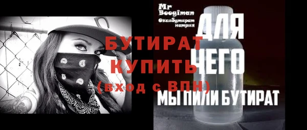 меф VHQ Балабаново