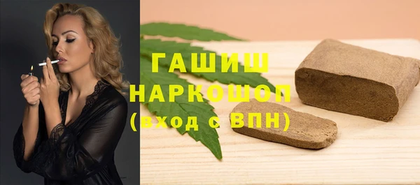 меф VHQ Балабаново