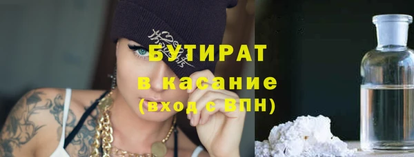 прущая мука Арсеньев