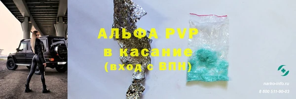 spice Армянск