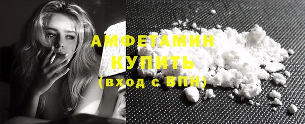 мефедрон мука Аркадак