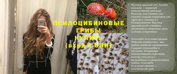 мефедрон мука Аркадак