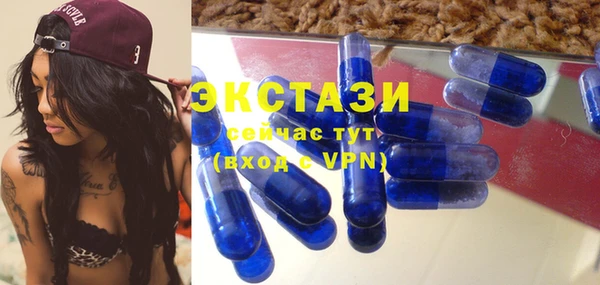 spice Армянск