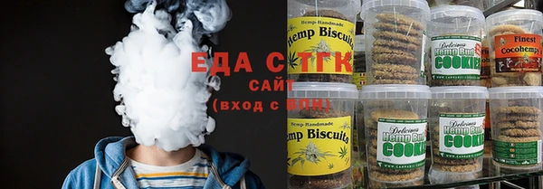мефедрон мука Аркадак