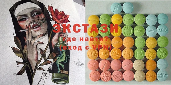 spice Армянск