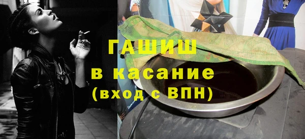 прущая мука Арсеньев