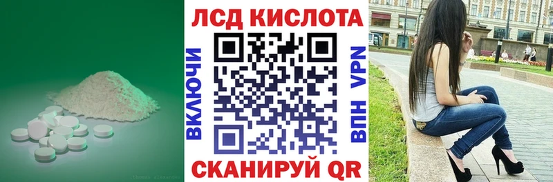 где купить наркотик  Талица  mega как войти  LSD-25 экстази ecstasy 