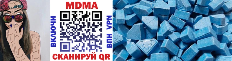 MDMA молли  купить наркотик  Талица 