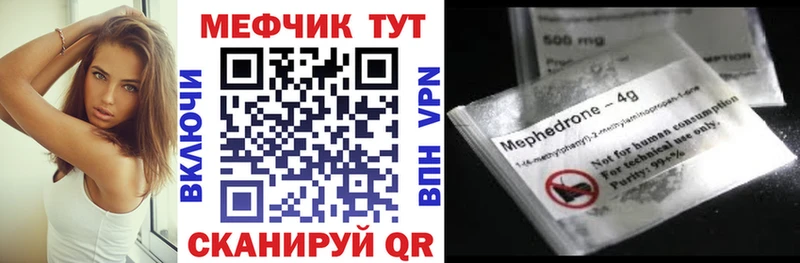 МЕФ 4 MMC  Талица 