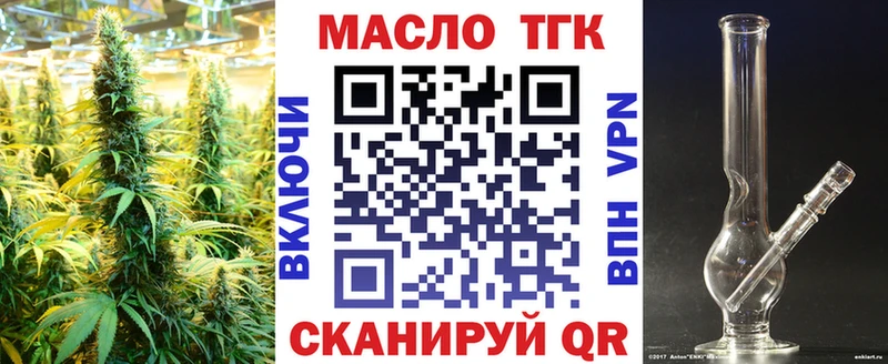 ТГК концентрат  Талица 